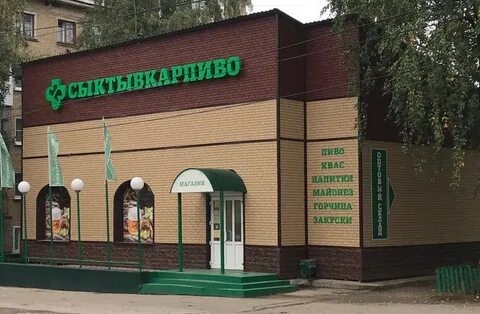 АО «Сыктывкарпиво»