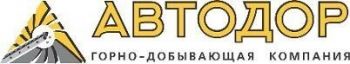 ООО "Автодор"
